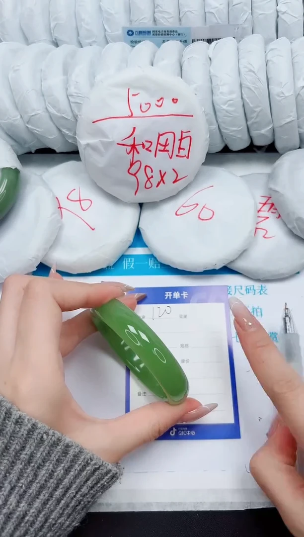 【闪购商品】石英质玉未镶嵌手镯120-55.9