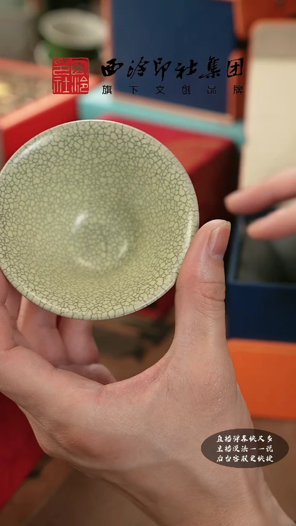 【闪购商品】其他@@@@西泠墨香专属孤品