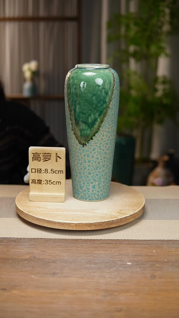 【闪购商品】陶瓷花器高萝卜心型气泡瑕疵