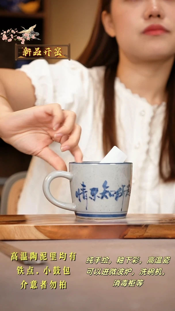 其他WZ626陶然集器瓷器