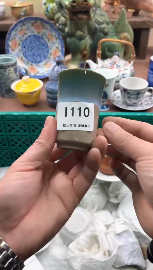【闪购商品】瓷片110