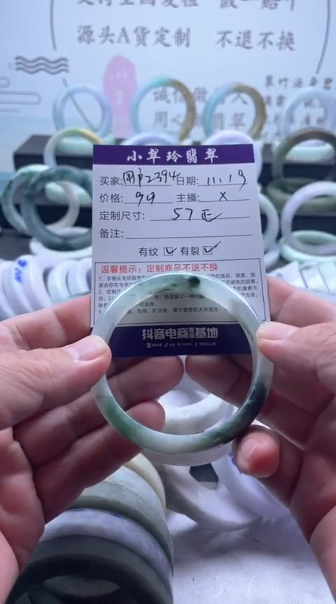 未镶嵌手镯翡翠用****0手镯