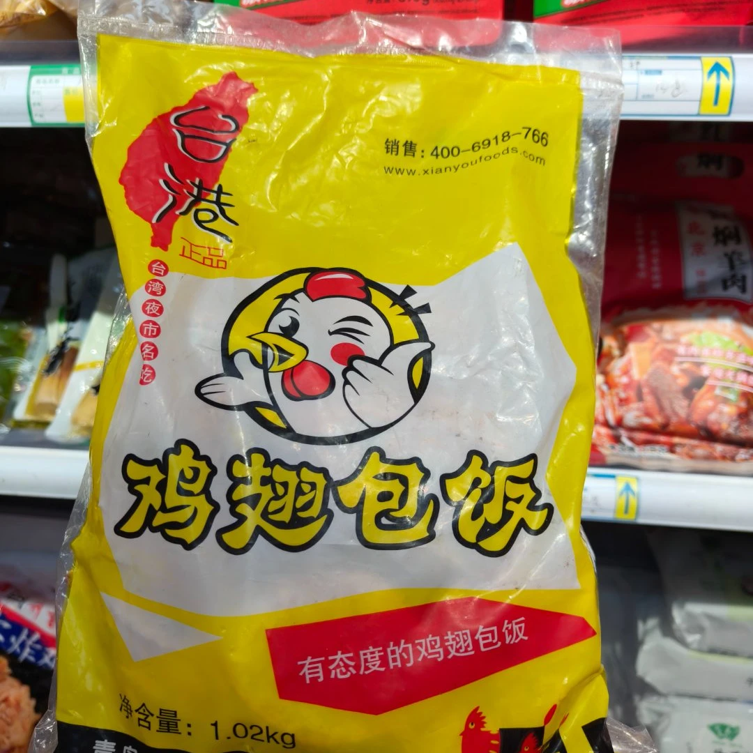 【鲜果速送】鸡翅包饭（900克）