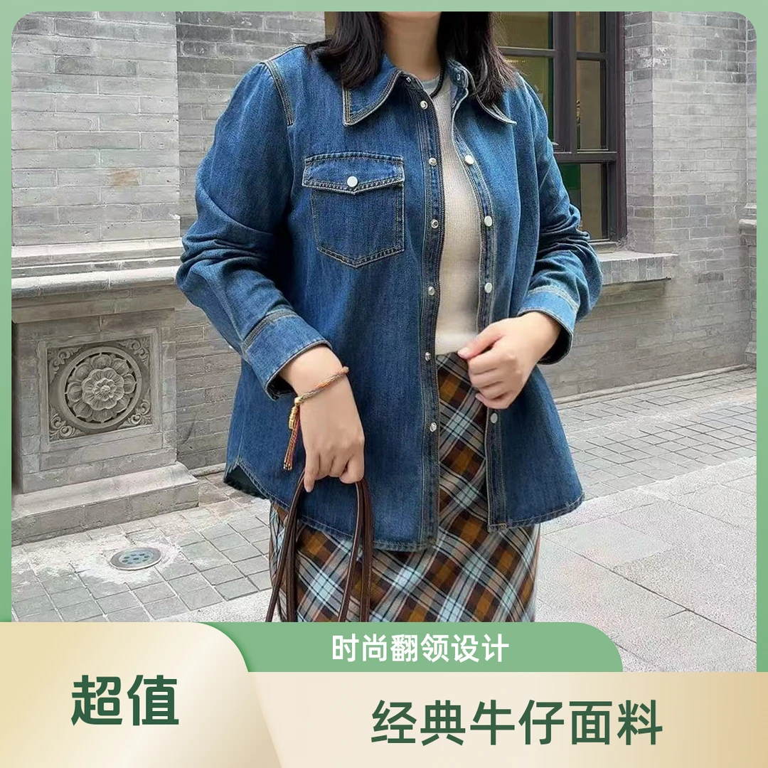 5122牛仔衬衫