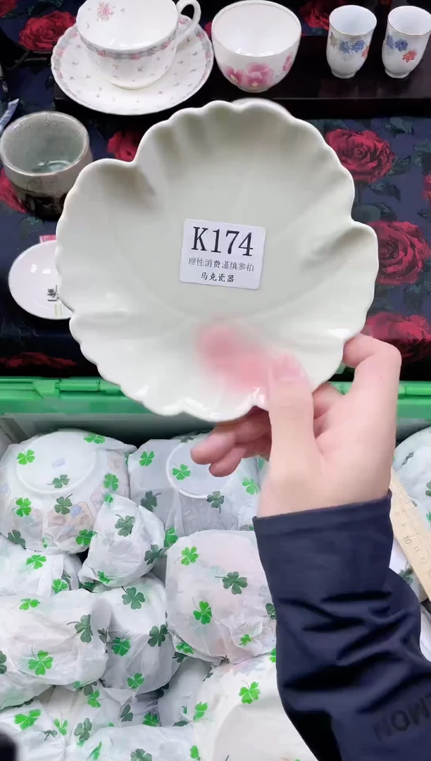 瓷片胡*                K174