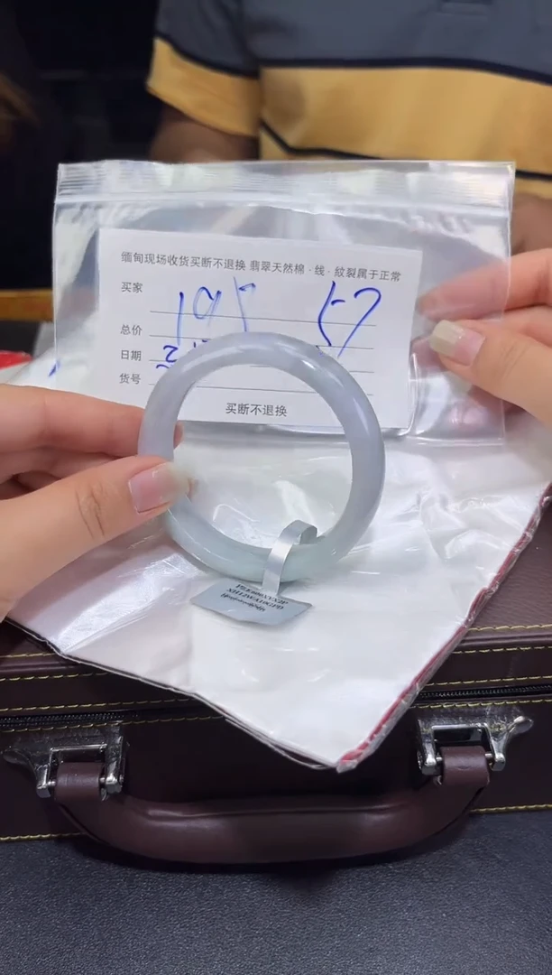 【闪购商品】定制翡翠未镶嵌毛货手镯需精细抛光/57