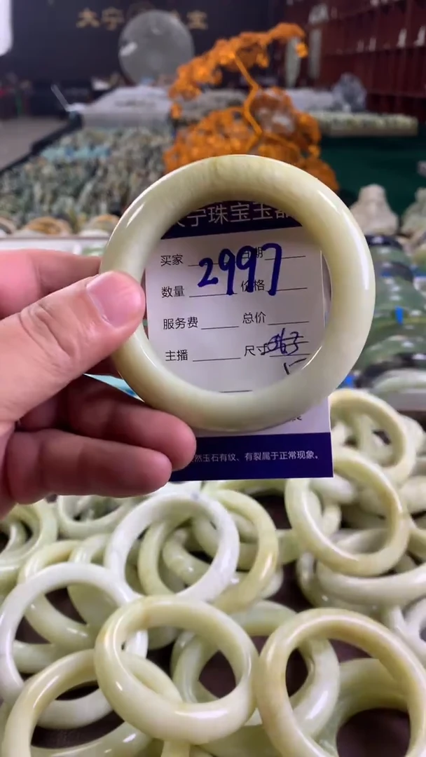 未镶嵌蛇纹石玉手镯2997