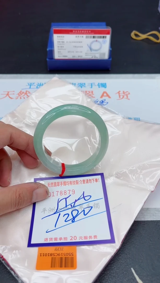 未镶嵌手镯翡翠1111111