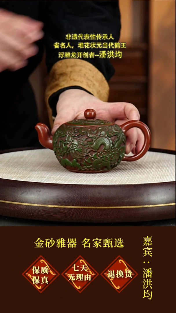 茶壶紫砂13潘洪均  一粒珠  大红袍  320毫升