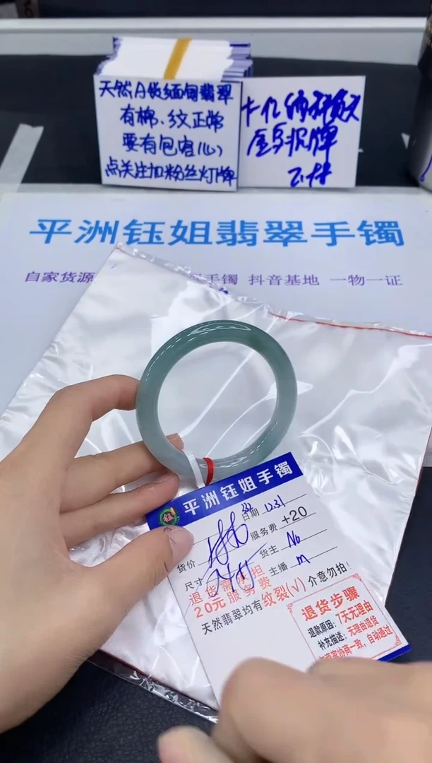 未镶嵌手镯翡翠11111111