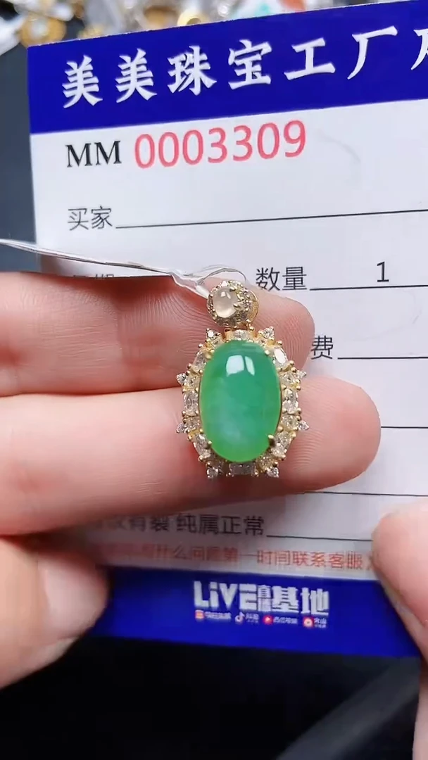 颈饰银S925镶嵌翡翠3309