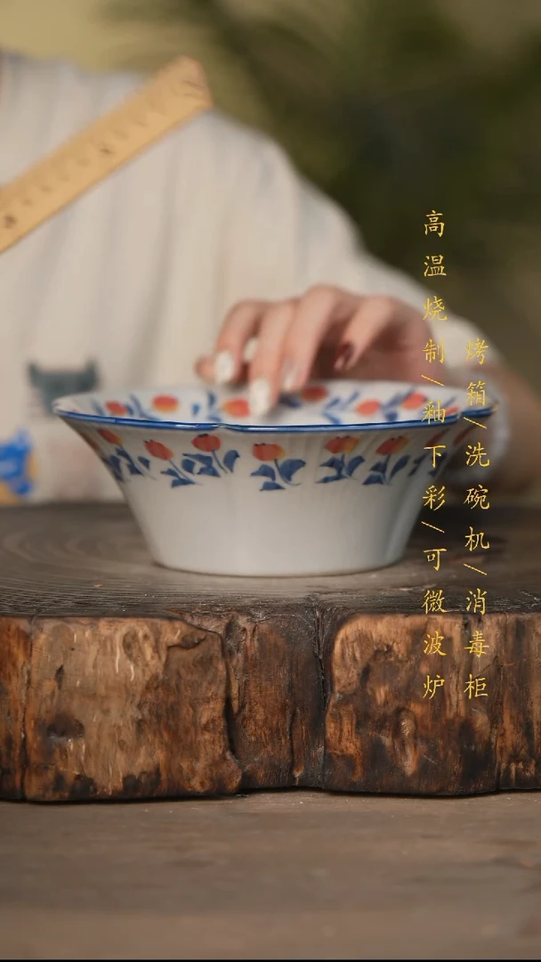 瓷片景德镇高温釉下彩可微波烤箱洗碗机