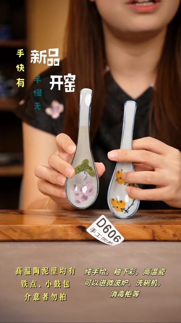 其他来***?D606X2陶然集器瓷器