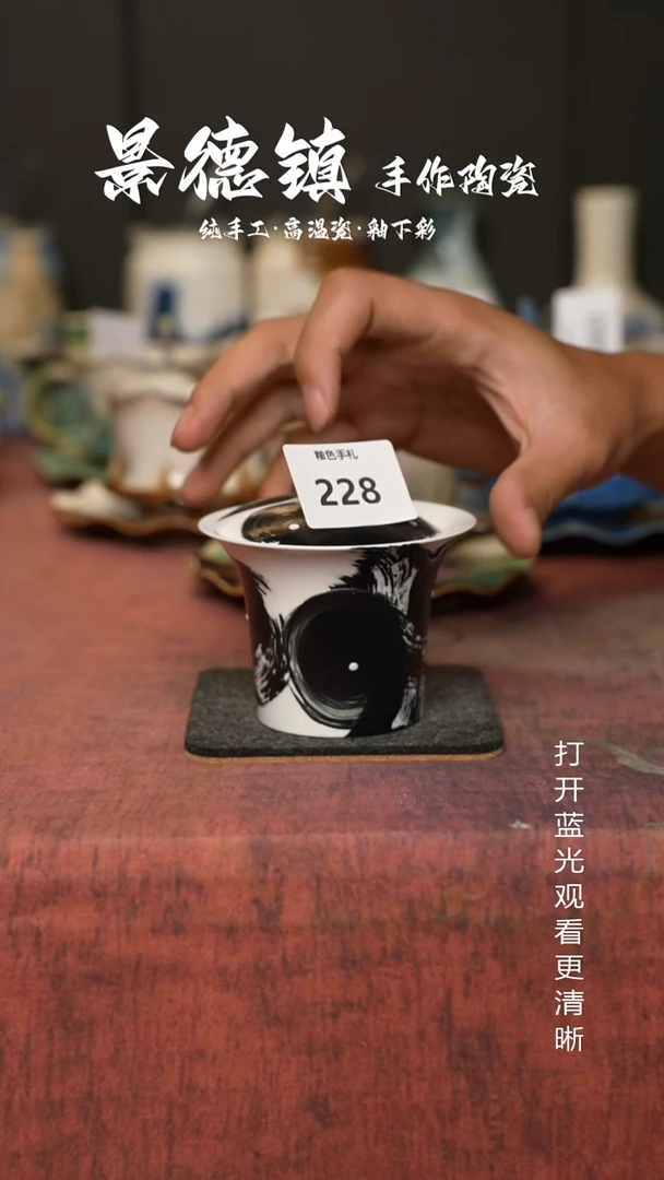 原创景德镇手工高温陶瓷228