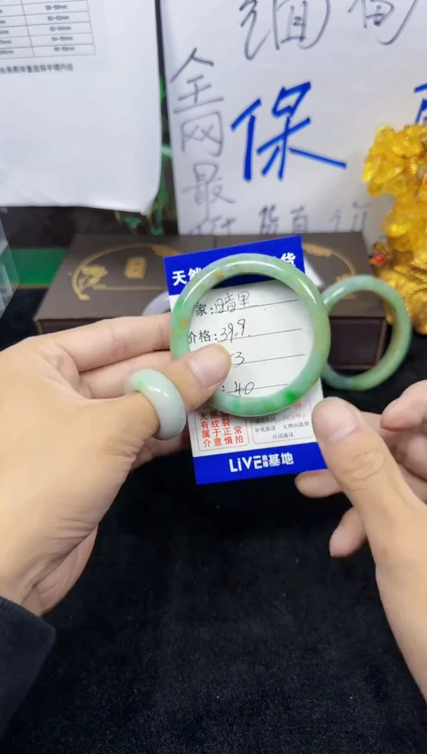 未镶嵌手镯翡翠暗***?40