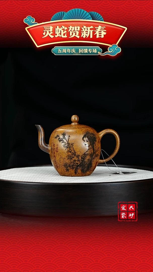 【闪购商品】紫砂茶壶宜兴紫砂茶壶