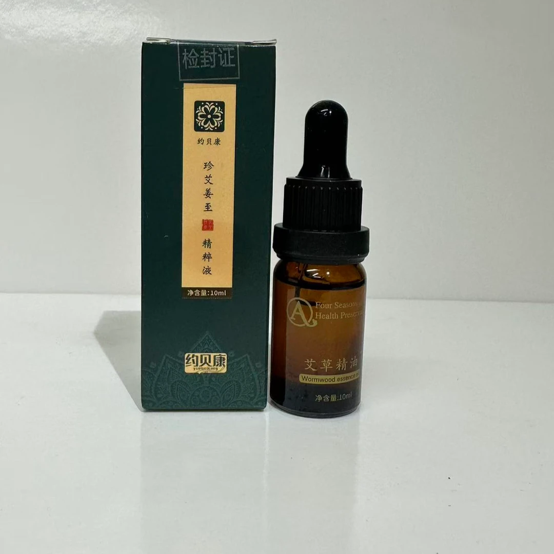 艾草生姜按摩精油用于肩颈背部面部开背保湿生姜精油