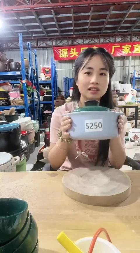 5250瑕疵锅带盖不圆