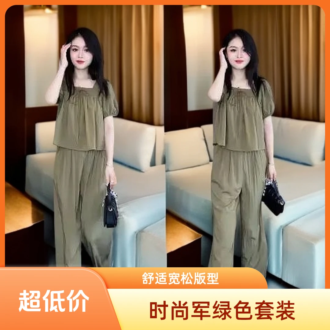 休闲风时尚套装2025年女装九分夏季短袖宽松上衣时尚夏装大码