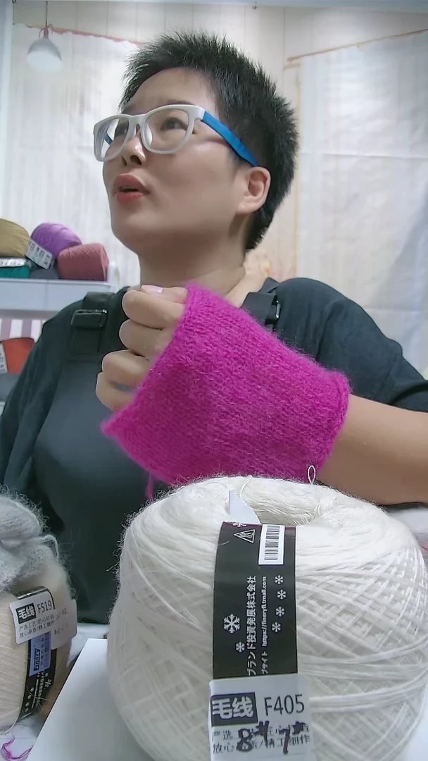 混纺【F245火龙果】万支安哥拉羊毛马海毛1团(5两)(适用3.5MM针)