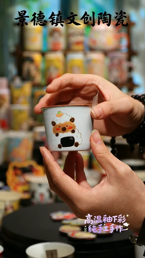 杯子陶景德镇文创陶瓷XD-SH-A665