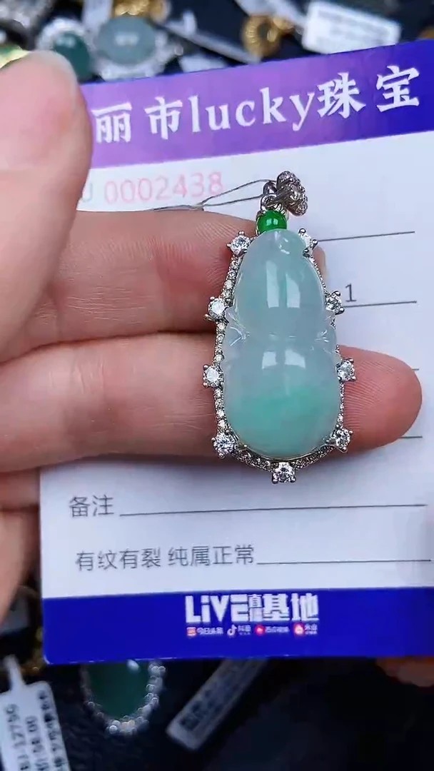 颈饰银S925镶嵌翡翠2438