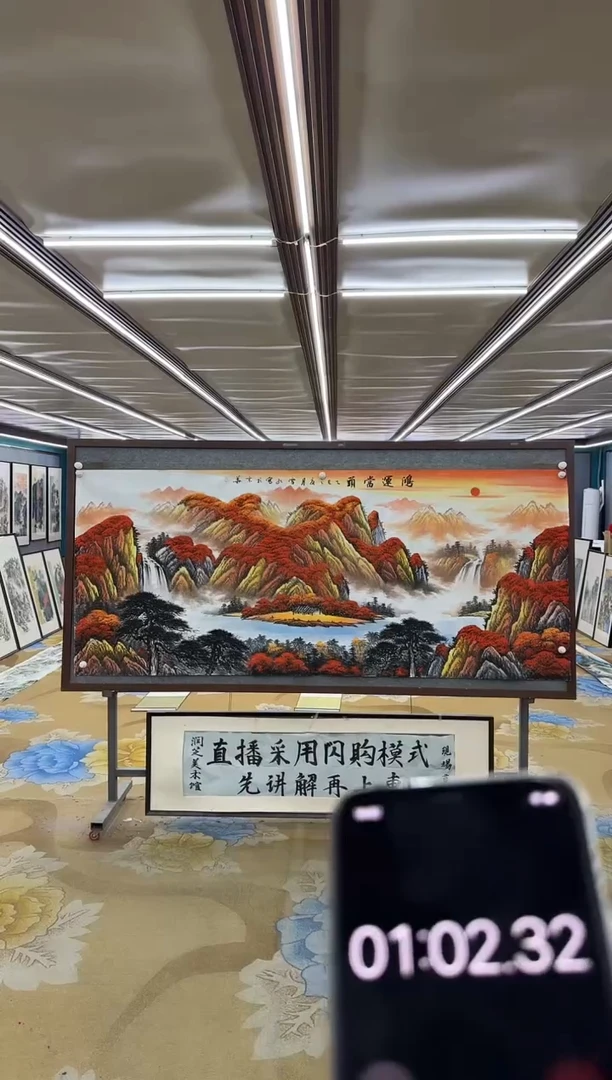 国画国画DC-刘雪红-小八尺-山水国画