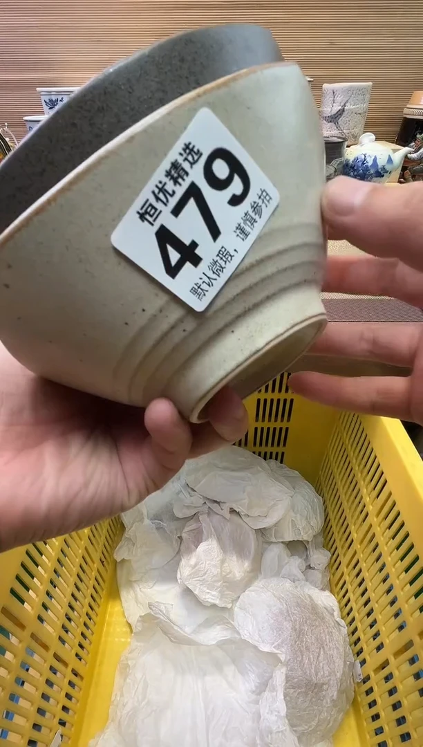 瓷片琪*轴陶瓷瓷器瓷器瓷器瓷器