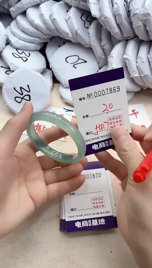 【闪购商品】玛瑙/玉髓手镯未镶嵌7869