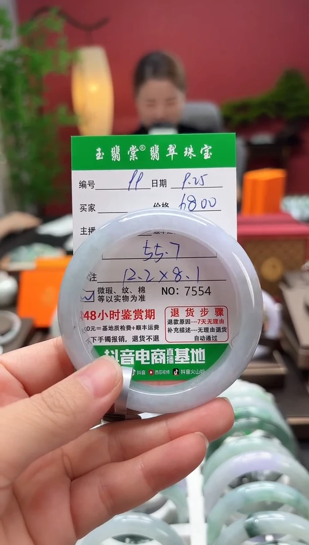 未镶嵌手镯翡翠翡翠99