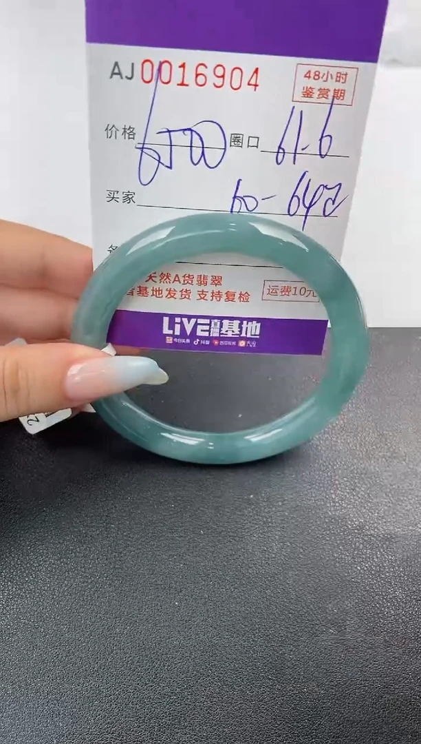【闪购商品】翡翠手镯未镶嵌天然A货翡翠
