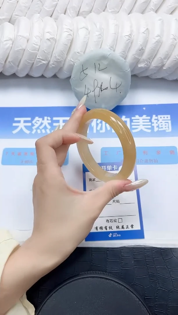 石英质玉手镯未镶嵌52-62.1