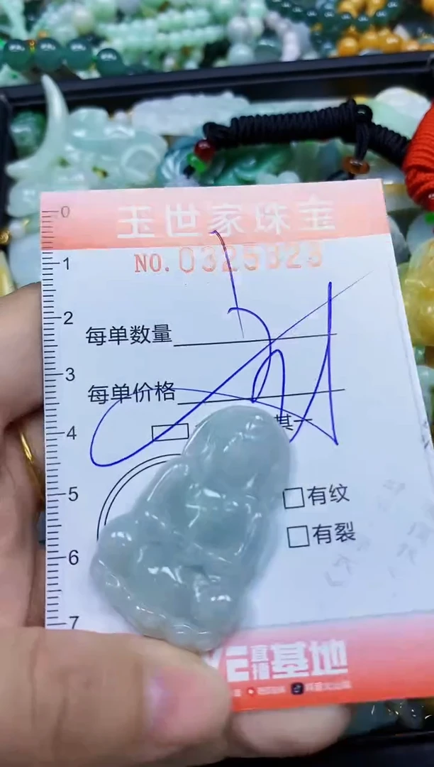 翡翠未镶嵌颈饰闪购0325323多样性发其一