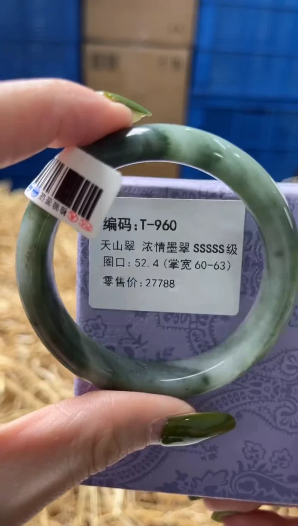 未镶嵌手镯石英质玉T960