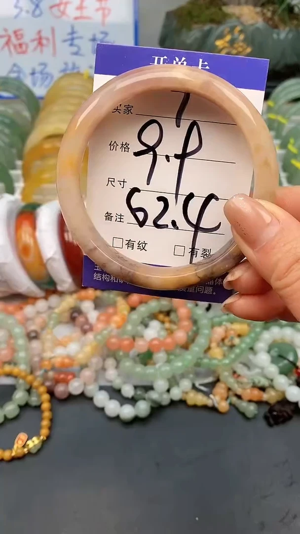 【闪购商品】石英质玉手镯未镶嵌7-62/63多样性发货看清圈口下单