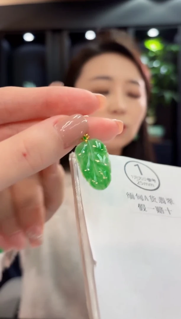 吊坠(不含链)18K金镶嵌翡翠 缅甸A货/支持复检/一件