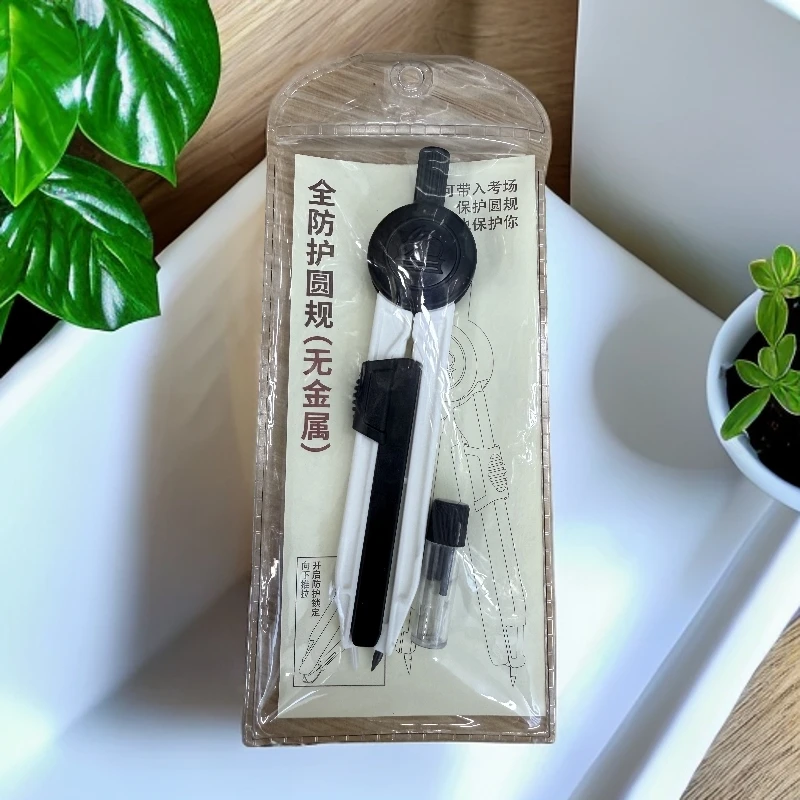 30001雅思零金属全防护圆规1盒24套学生用品