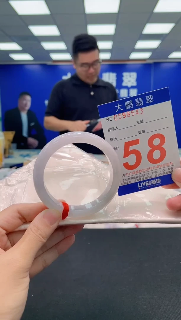 翡翠手镯未镶嵌AAAAAAAAA