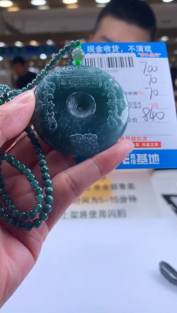 未镶嵌定制翡翠天然翡翠A货拍一发一