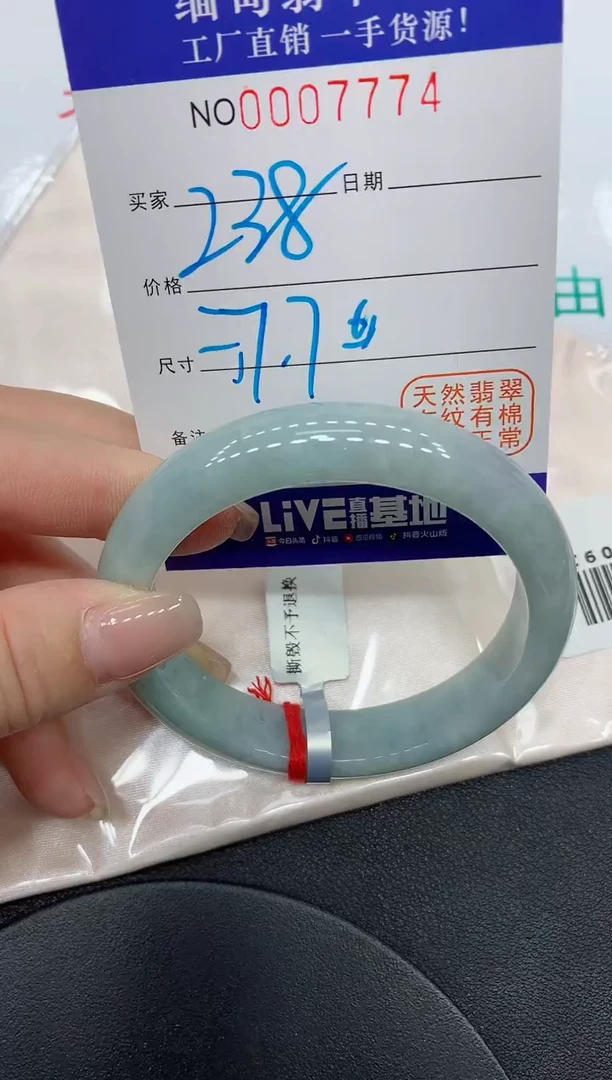 翡翠手镯未镶嵌7774缅甸翡翠手镯