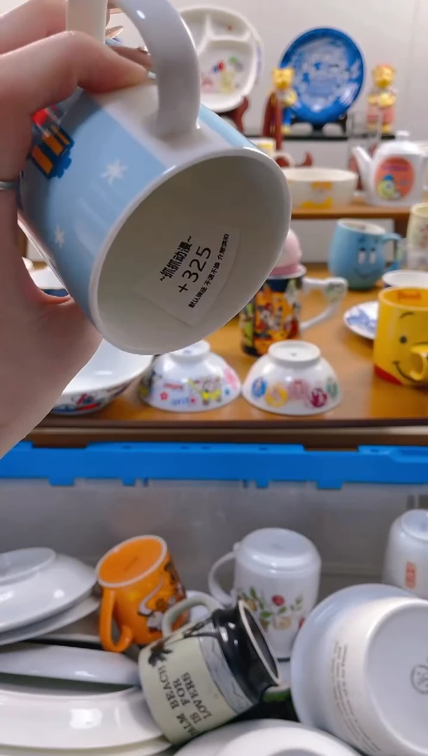 【闪购商品】瓷片325满20包邮发货海外瓷器默认瑕疵