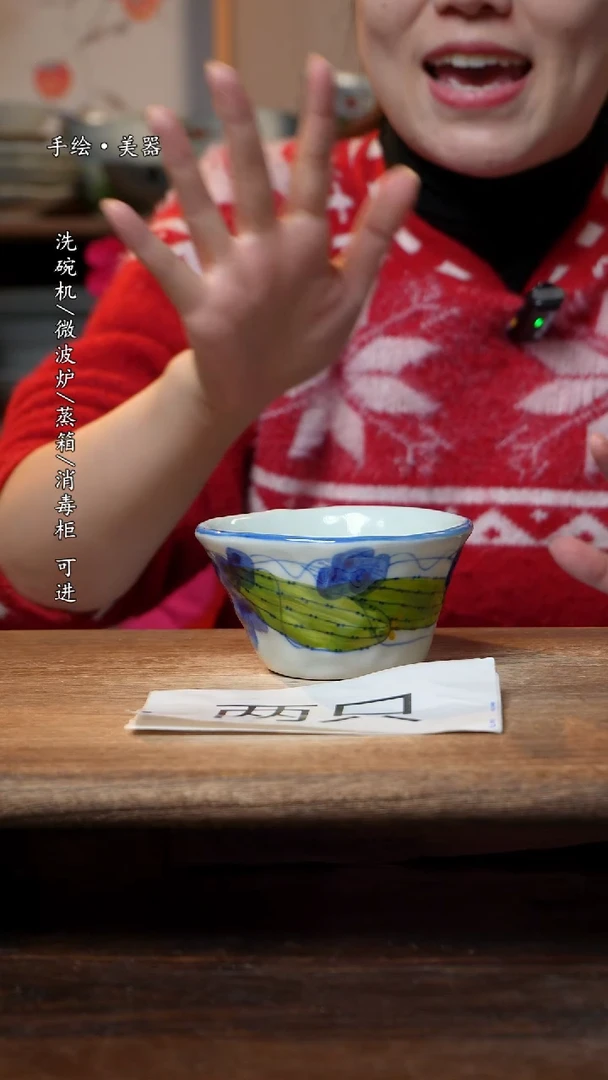 【闪购商品】瓷宝宝2个景德镇高温瓷釉下瓷食品级