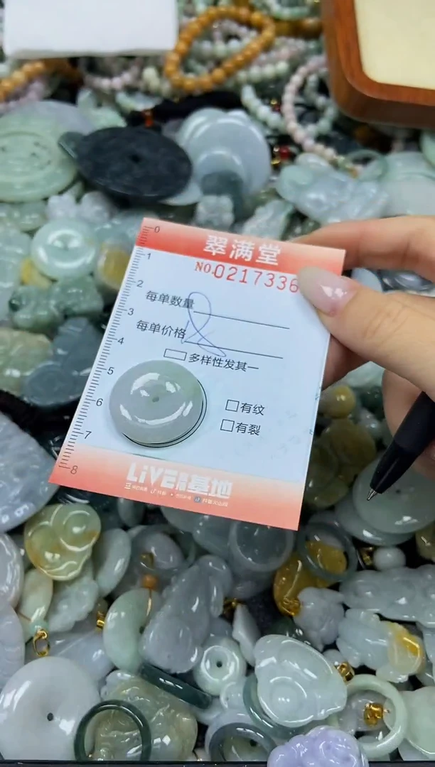 颈饰未镶嵌翡翠闪购0217336