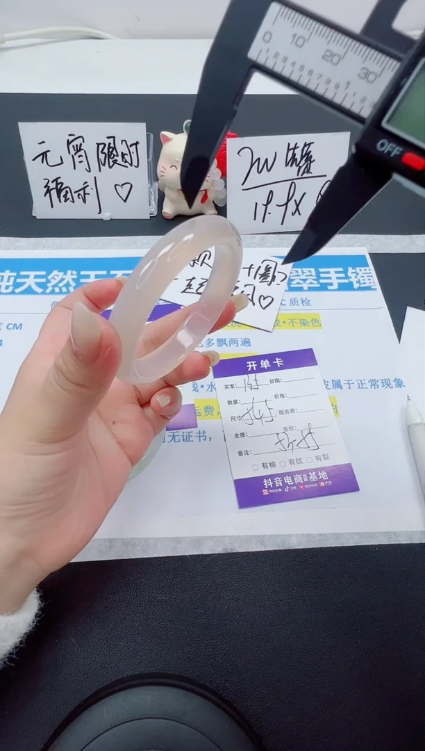【闪购商品】石英质玉手镯未镶嵌编号：135-54.5圈 天山翠