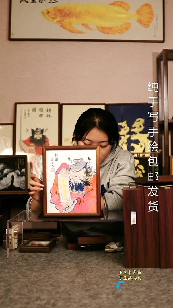 钟馗 实木 招财进宝