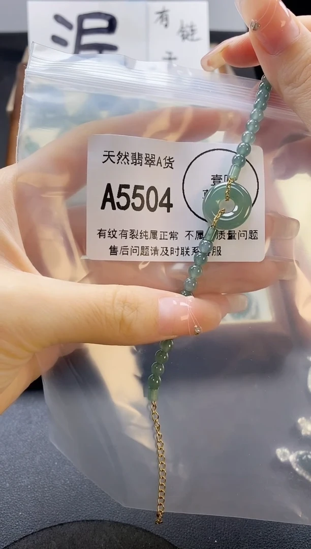 翡翠未镶嵌吊坠(赠链)天然翡翠A货