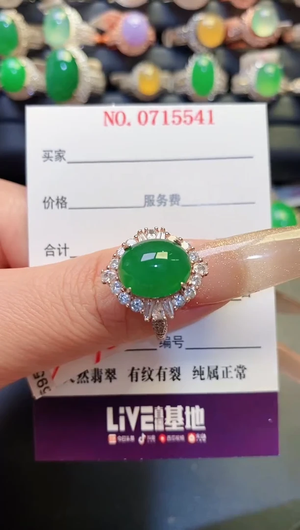 银S925镶嵌戒指翡翠天然