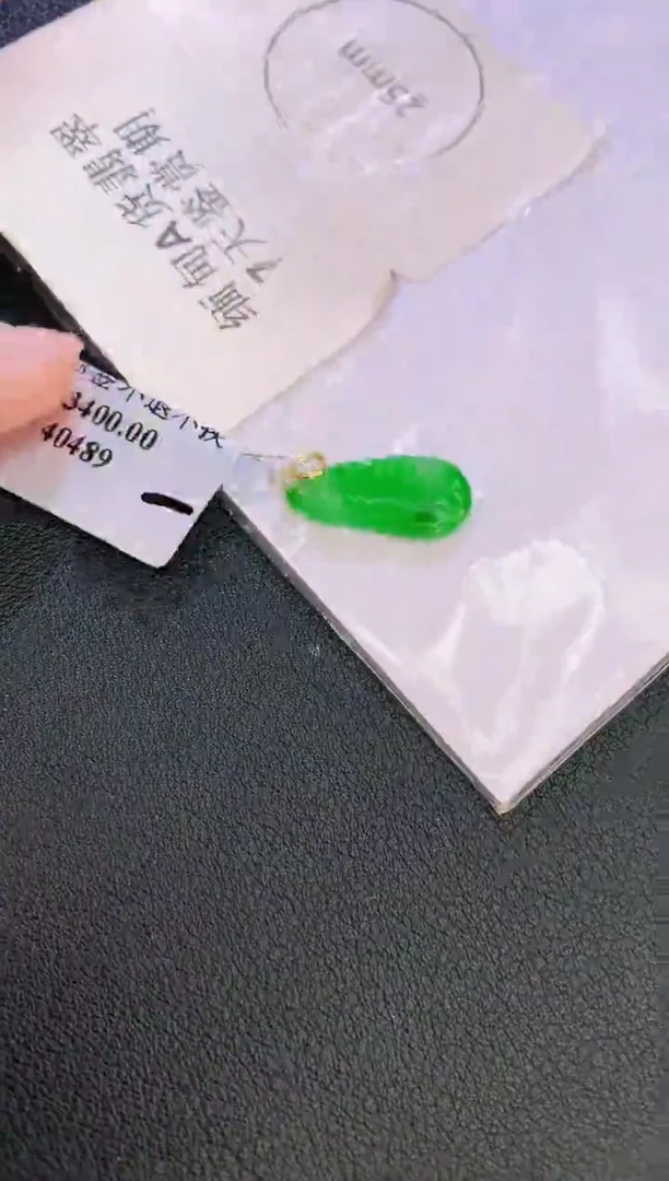 翡翠18K金镶嵌颈饰 赠礼盒证书 麦麦
