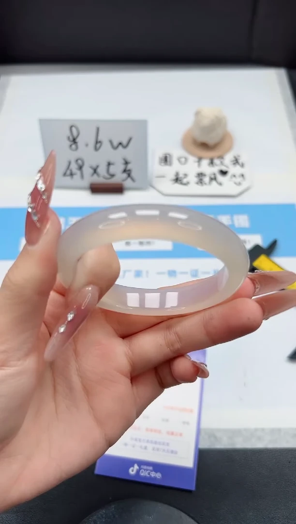 【闪购商品】石英质玉手镯未镶嵌306/56.8荔枝