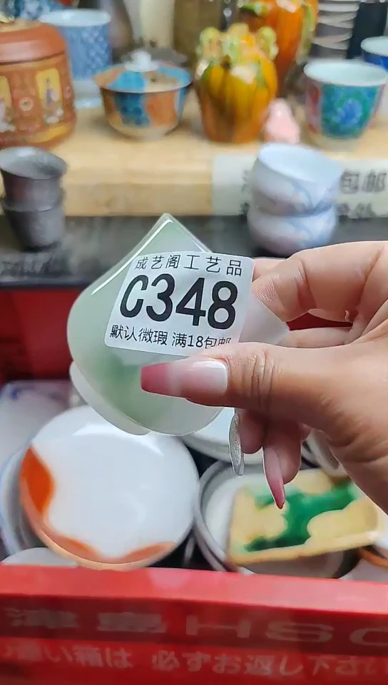 瓷片348瓷片瓷片瓷片瓷片